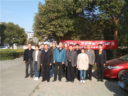 保安公司黨支部開展“不忘初心、牢記使命”主題教育  黨員志愿服務(wù)活動(dòng)